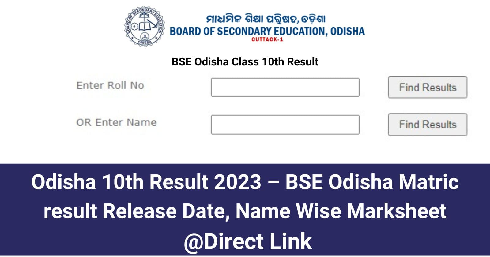 Odisha 10th Result 2023 BSE Odisha Matric result OUT, Name Wise