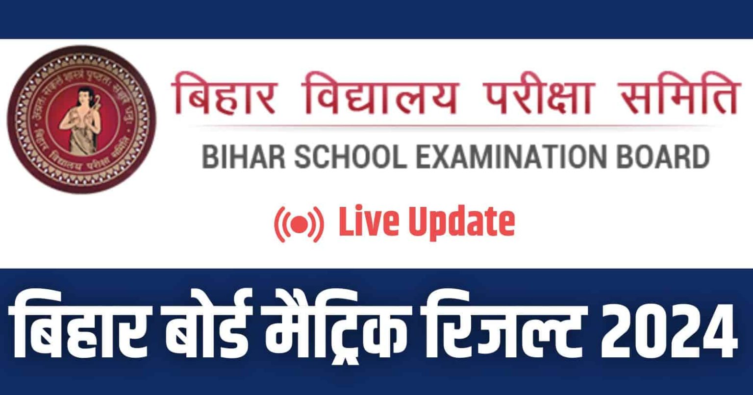 Bihar Board 10th Result 2024 – BSEB Matric Result Direct Link ...