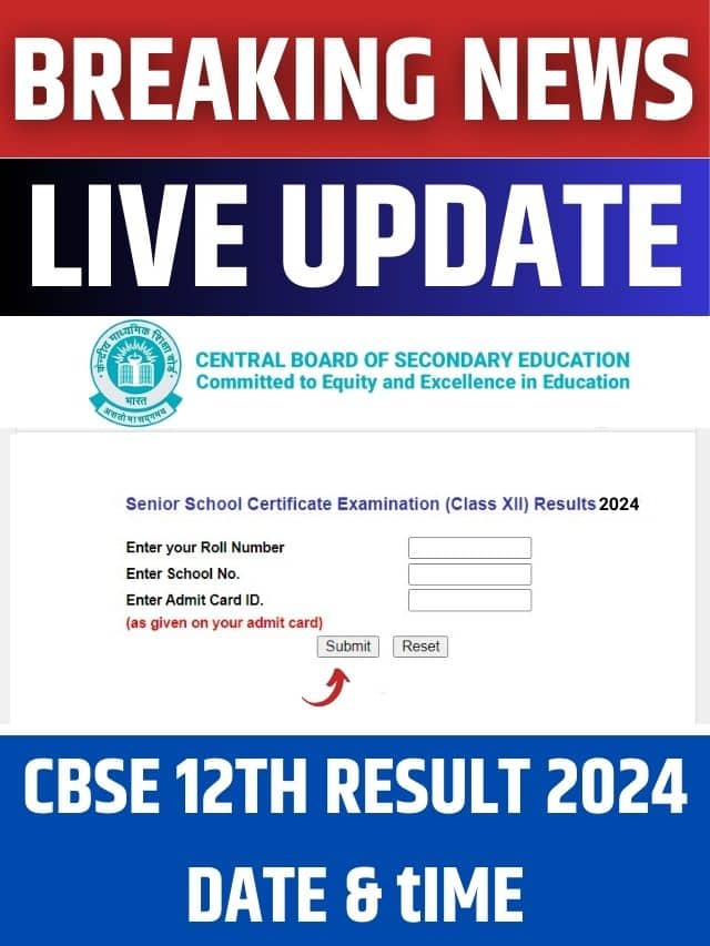 CBSE 12th Result 2024 OUT Soon